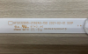 Подсветка для ТВ Xiaomi L32M6-6ARG HFSX32D05-ZC62AG-15 (комплект 2шт) оригинал - Торгово Сервисный Центр "Novocomp", Новоуральск, Екатеринбург